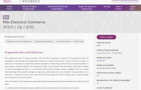 电子商务是5级专业吗吗