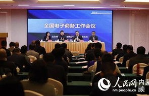 呼和浩特电子商务类专业