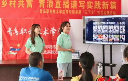 电子商务专业的社会实践