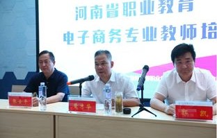 河南工院有电子商务专业