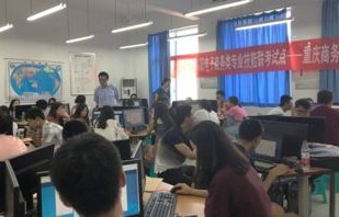 高等学校电子商务类专业