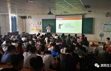 杭师大保研电子商务专业