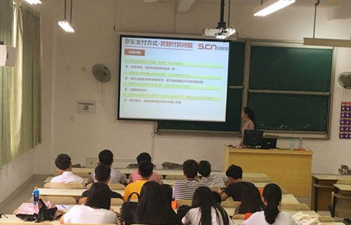 电子商务专业与经济管理