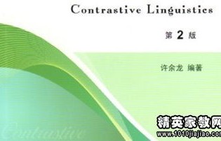 电子商务主播专业求职信