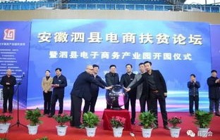 安徽三联电子商务专业