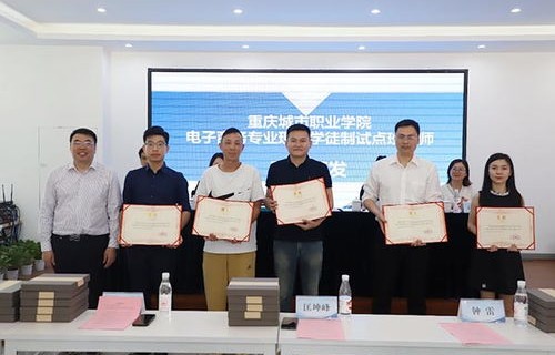 城市职业学院电子商务专业