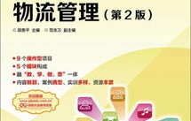 电子商务专业高职排行榜