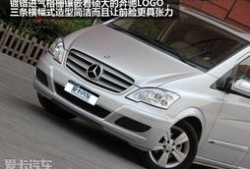 奔驰汽车商务车专卖店（奔驰商务车4s店）
