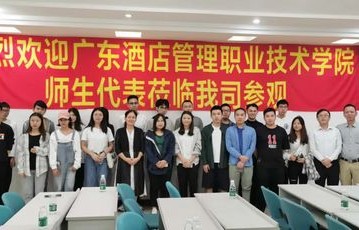 斗门区电子商务专业网站