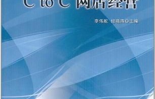 升达的电子商务专业怎样