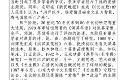 怎样写电子商务专业论文