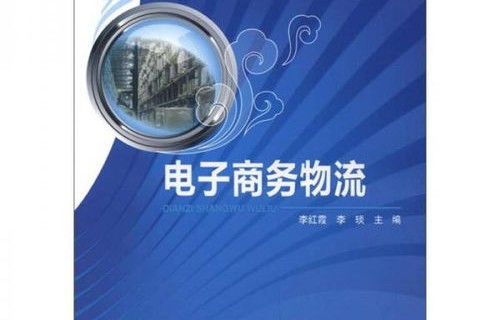 电子商务专业学嵌入式