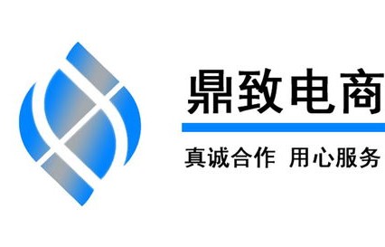 电子商务专业厂家电话号