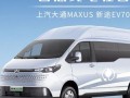 大通汽车商务车报价表（大通汽车商务车价格）