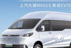 大通汽车商务车报价表（大通汽车商务车价格）