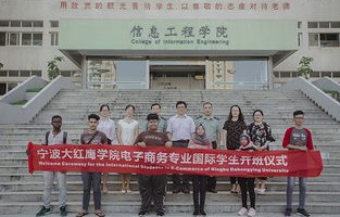 杭电电子商务专业研究生