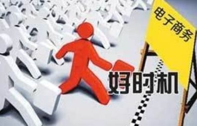 电子商务专业考编容易吗