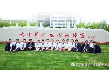 江西大专电子商务专业吗