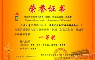 国开电子商务专业学什么