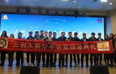 义乌市竞赛电子商务专业