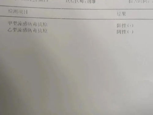 新冠连续3周居门急诊流感样病例首位