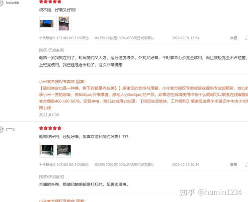 电子商务专业偏计算机