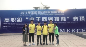 张家界电子商务专业就业