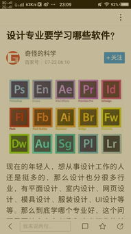 电子商务专业要念数学吗