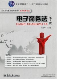 电子商务专业的打算作文